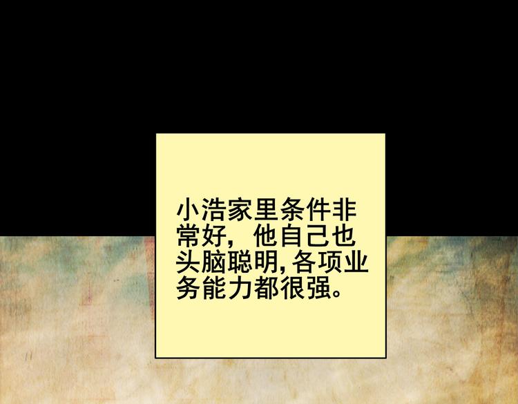 惊悚心意（一）17