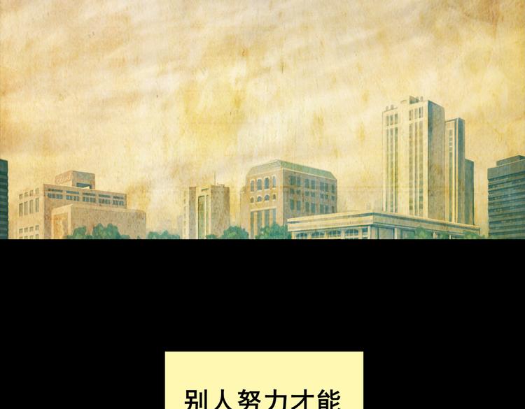 惊悚心意（一）18