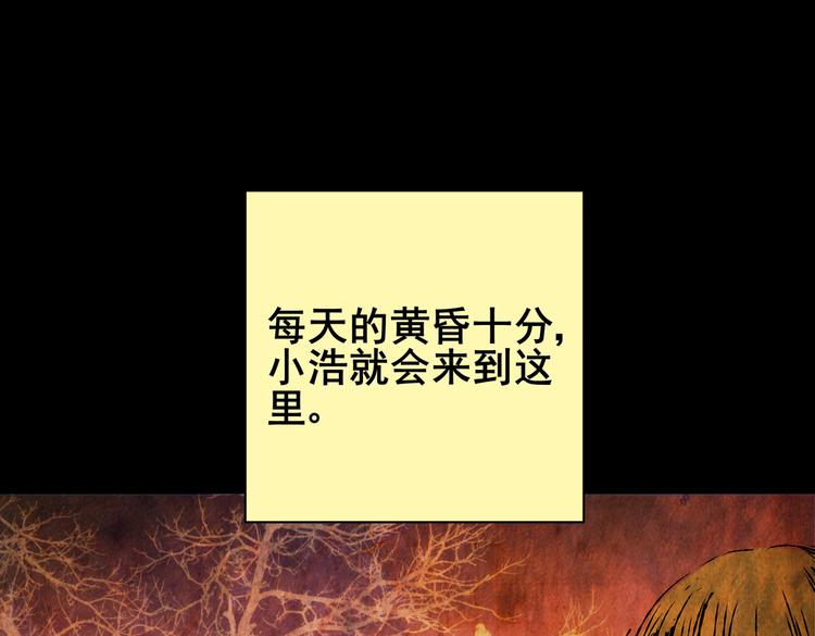 惊悚心意（一）2