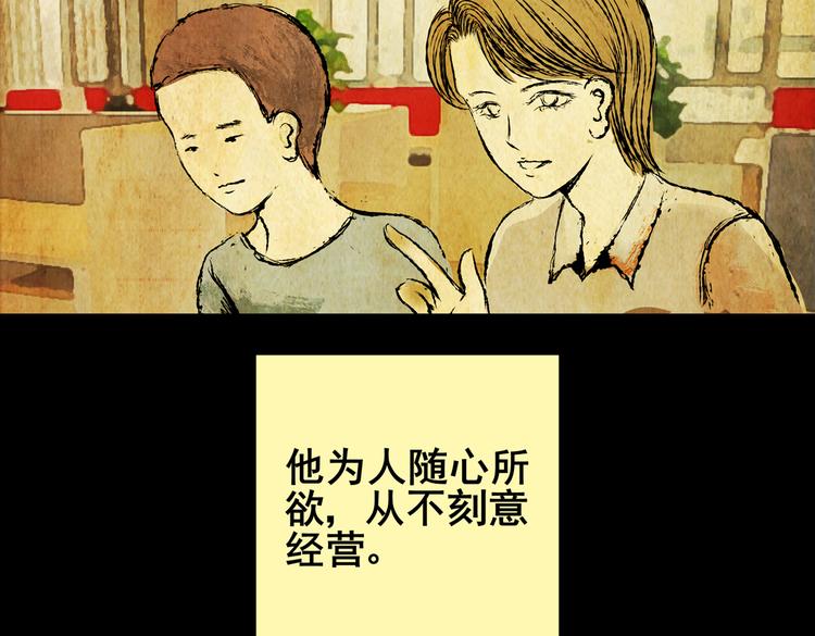 惊悚心意（一）21