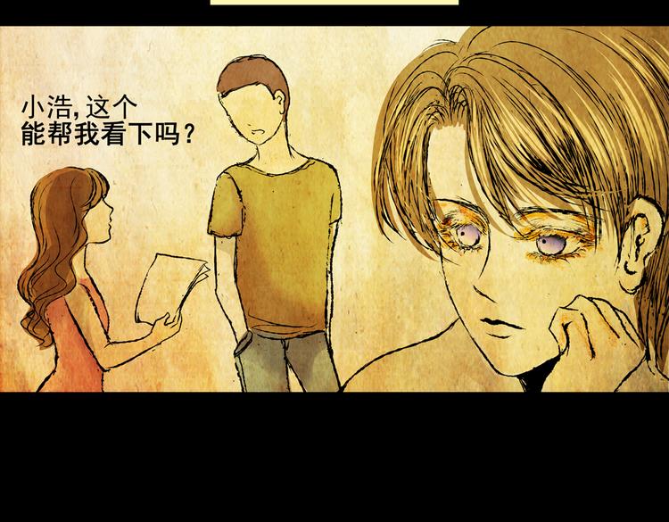 惊悚心意（一）22