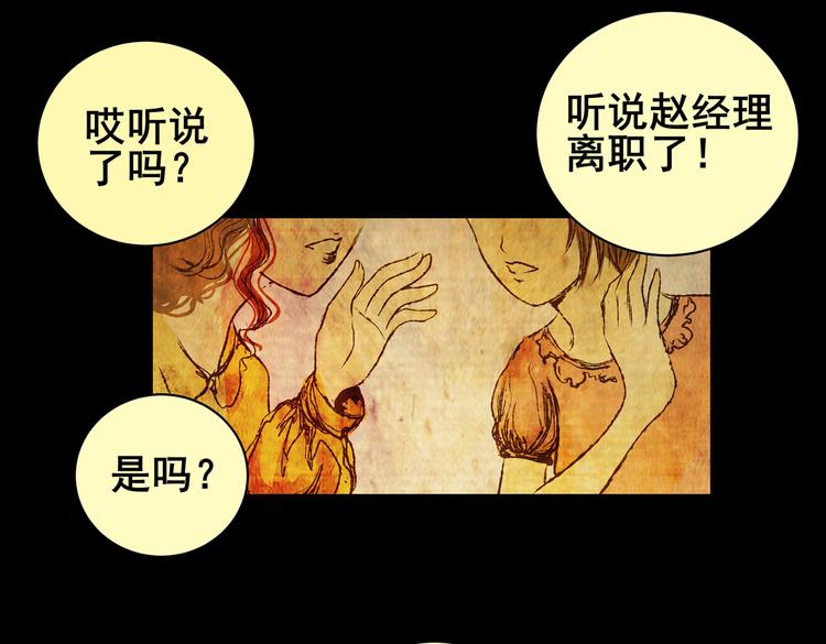 惊悚心意（一）24