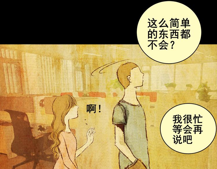 惊悚心意（一）26