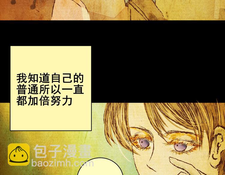 惊悚心意（一）27