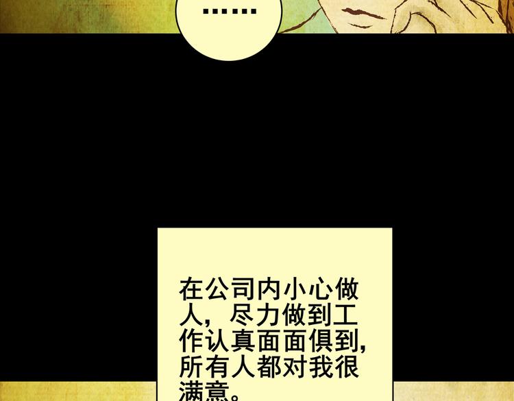 惊悚心意（一）28