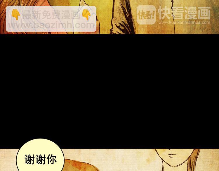 惊悚心意（一）30