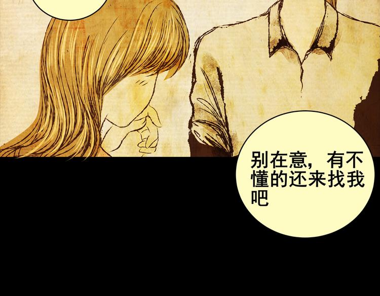 惊悚心意（一）31
