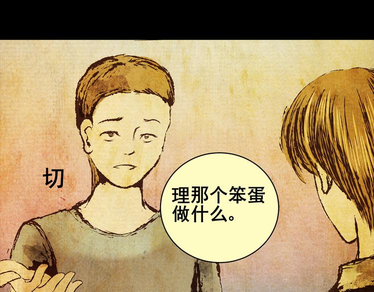 惊悚心意（一）33