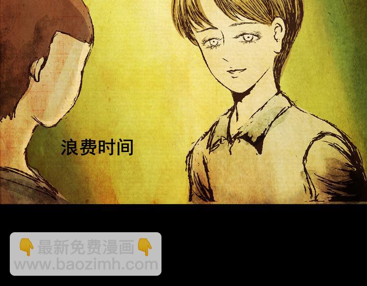 惊悚心意（一）35