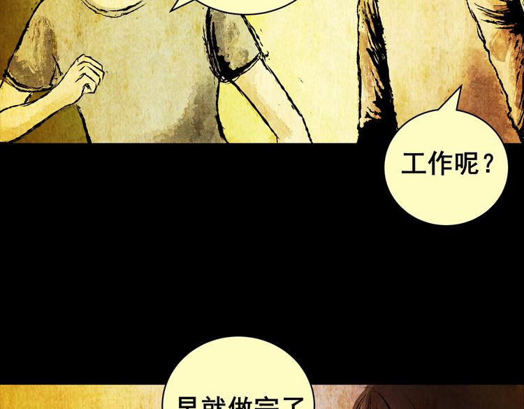 惊悚心意（一）39