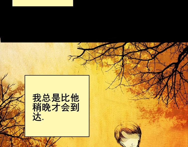 惊悚心意（一）4