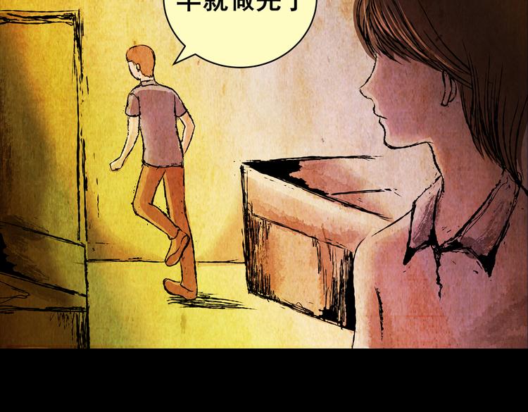 惊悚心意（一）40