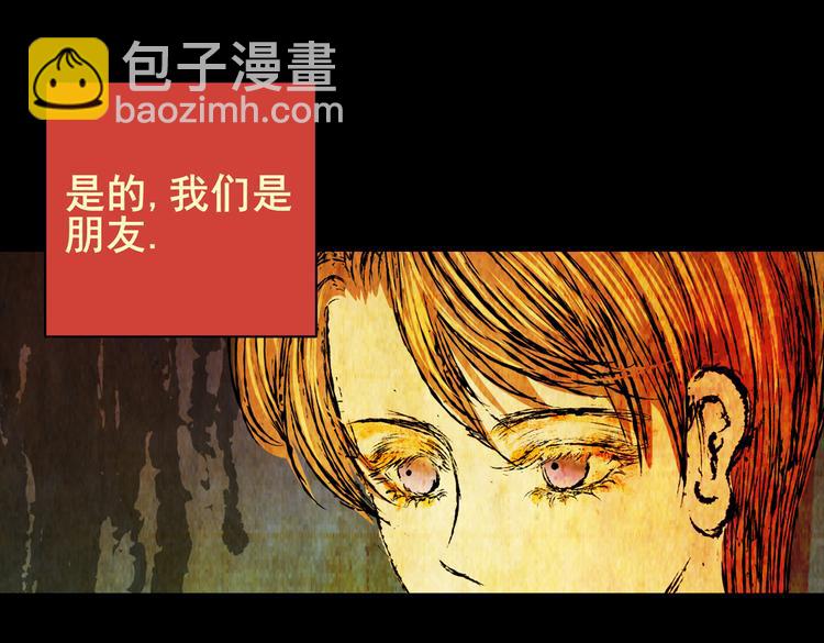 惊悚心意（一）41