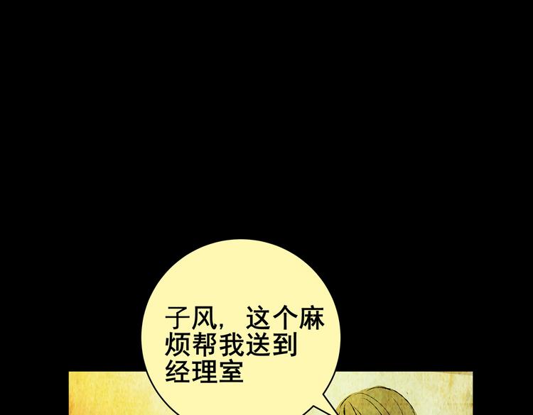 惊悚心意（一）43