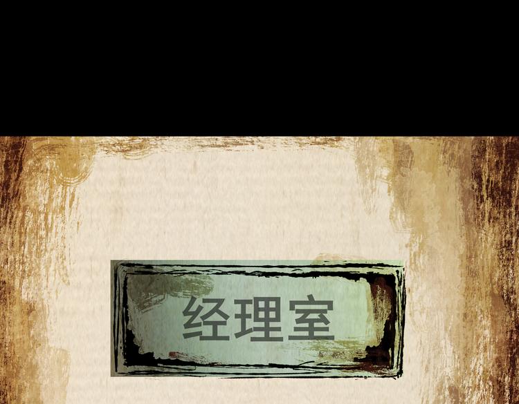 惊悚心意（一）45