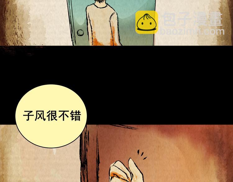 惊悚心意（一）47