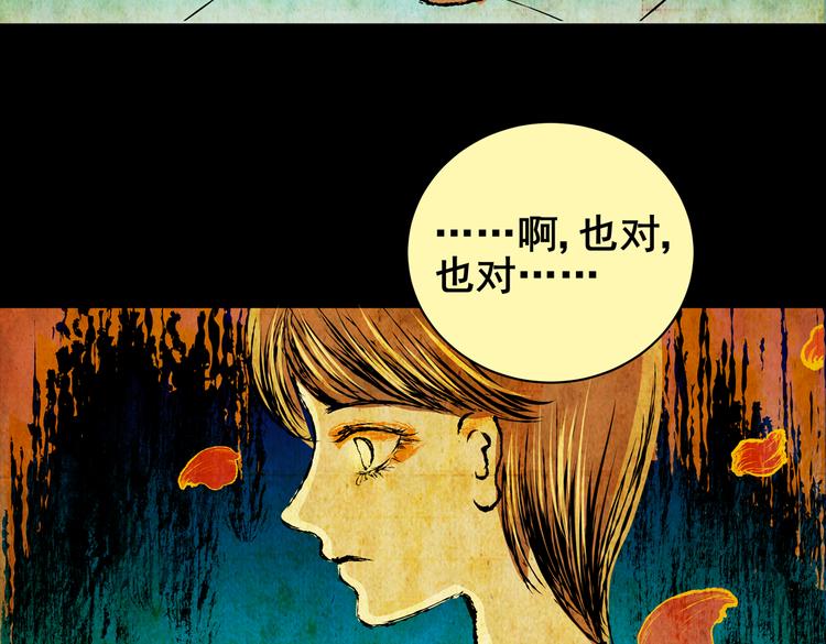 惊悚心意（一）55
