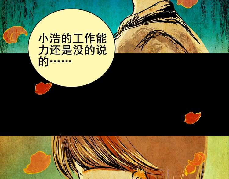惊悚心意（一）56