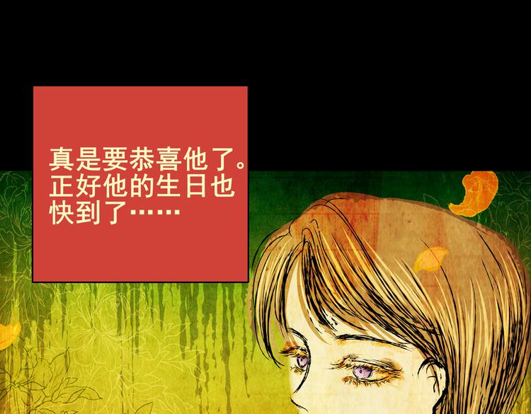 惊悚心意（一）59