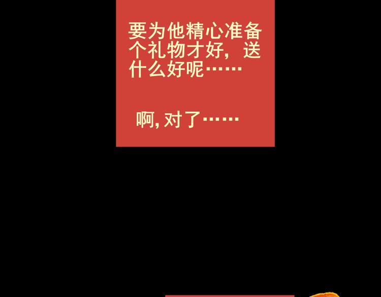 惊悚心意（一）61