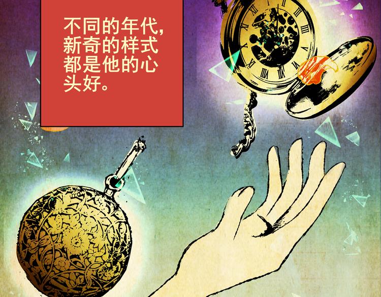 惊悚心意（一）63