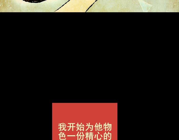 惊悚心意（一）64