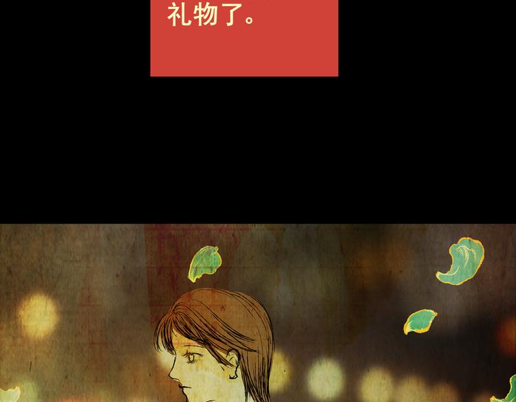 惊悚心意（一）65