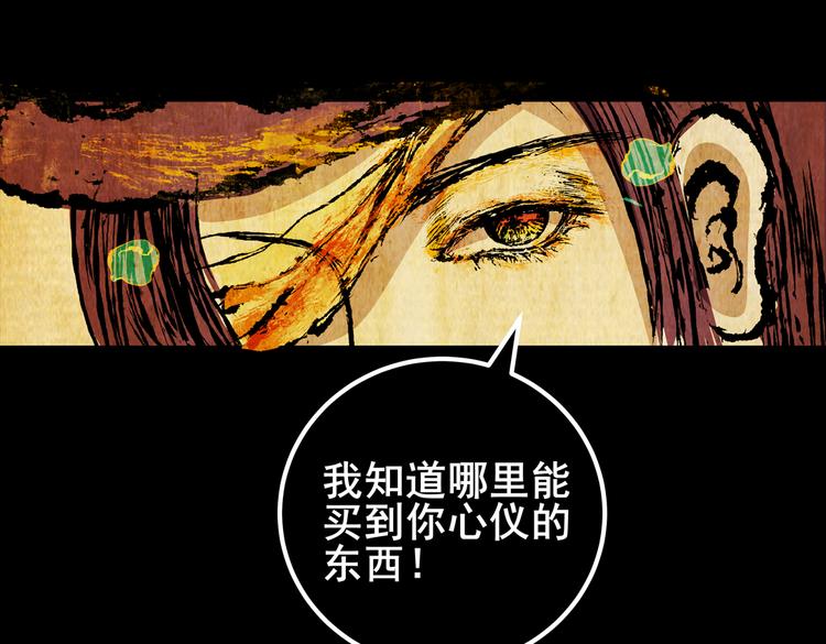 惊悚心意（一）68