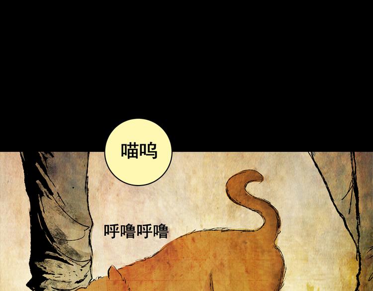 惊悚心意（一）7
