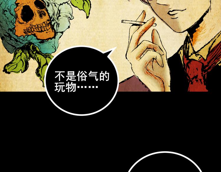 惊悚心意（一）70