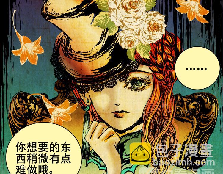 惊悚心意（一）76