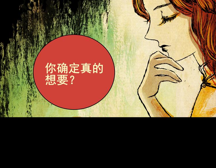 惊悚心意（一）79