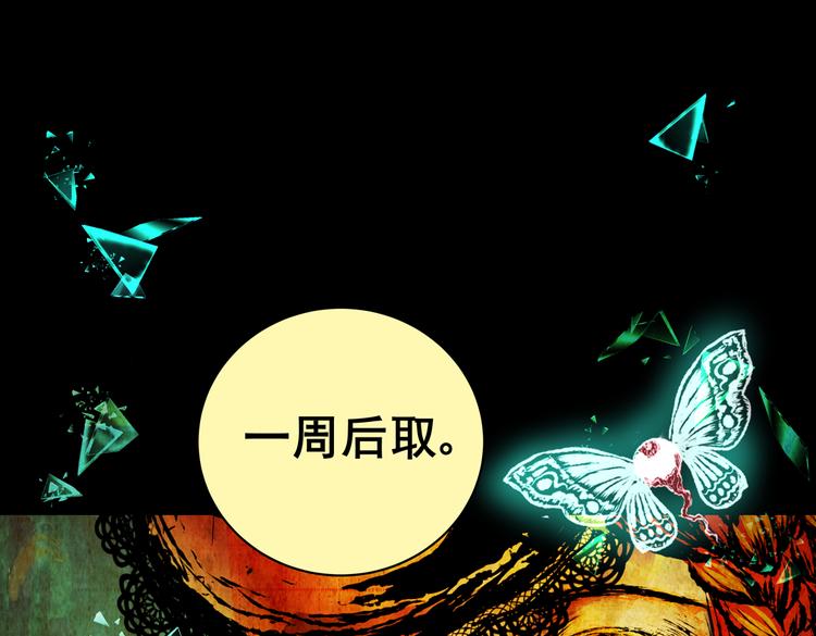 惊悚心意（一）82