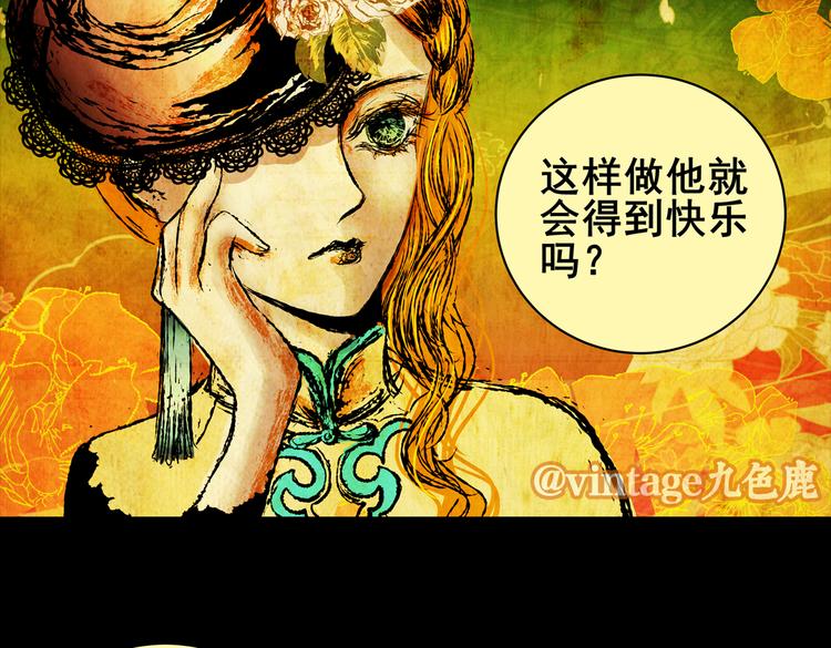惊悚心意（一）88