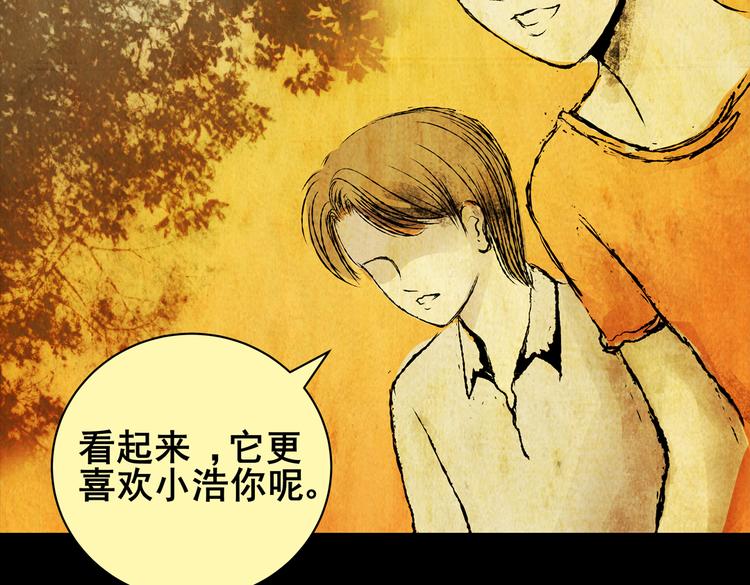 惊悚心意（一）9