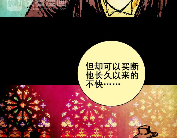 惊悚心意（一）90