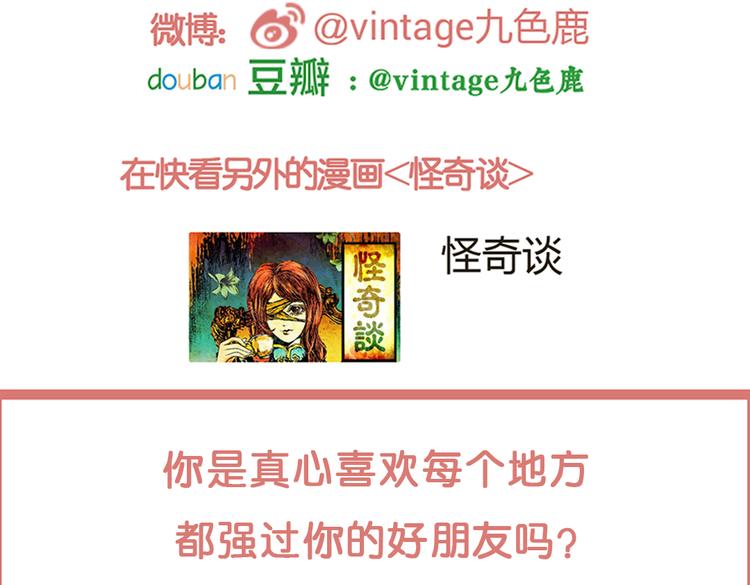 惊悚心意（一）94