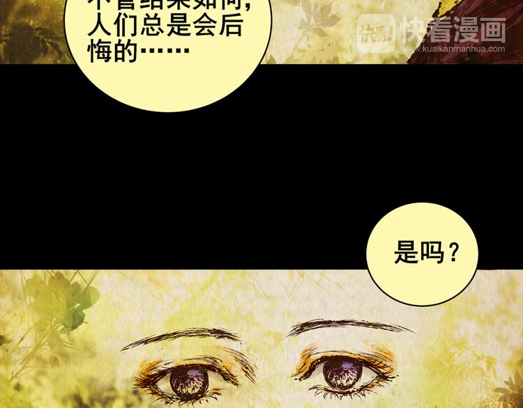 章鱼怪诞（五）11