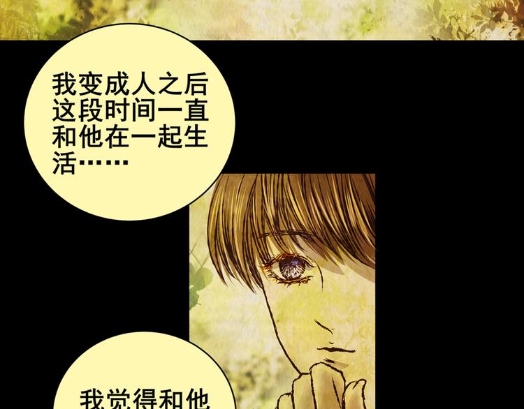 章鱼怪诞（五）12