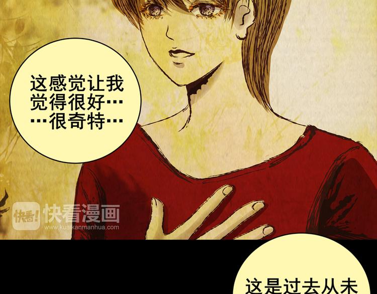 章鱼怪诞（五）14