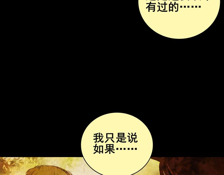 章鱼怪诞（五）15