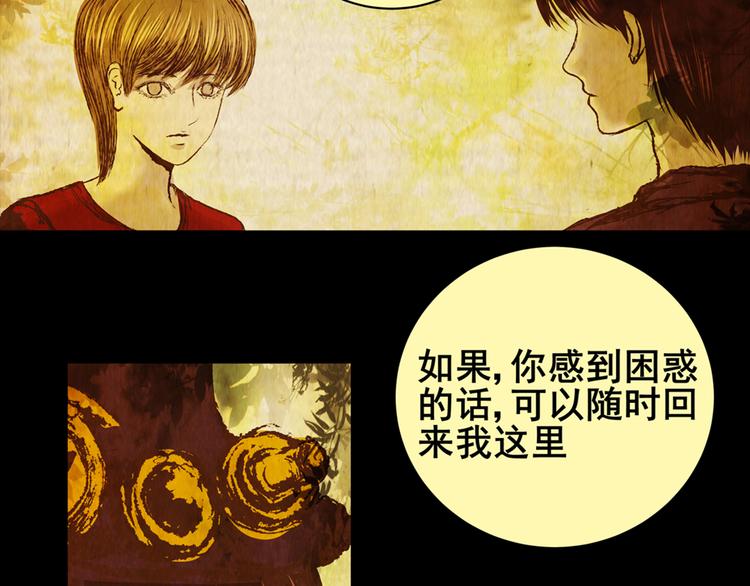 章鱼怪诞（五）16