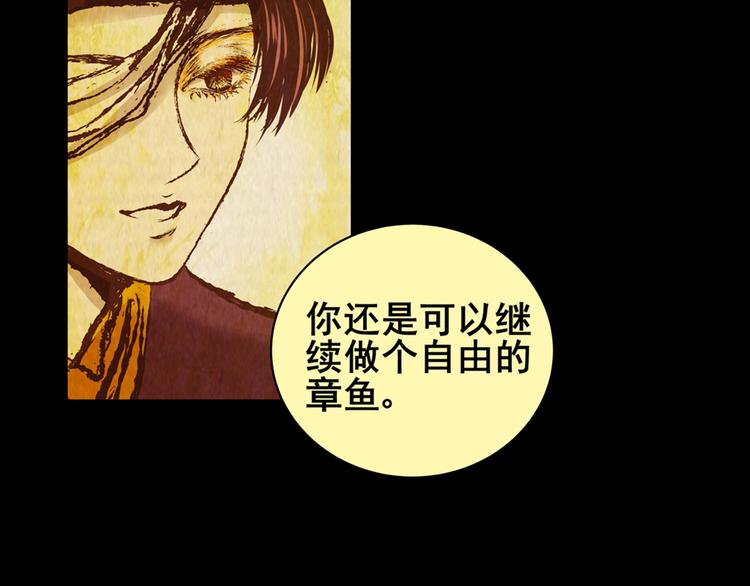 章鱼怪诞（五）17