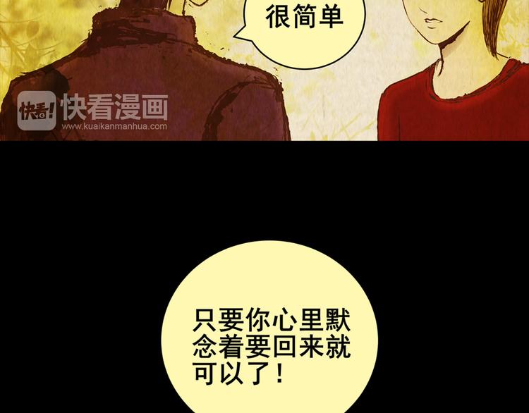 章鱼怪诞（五）20