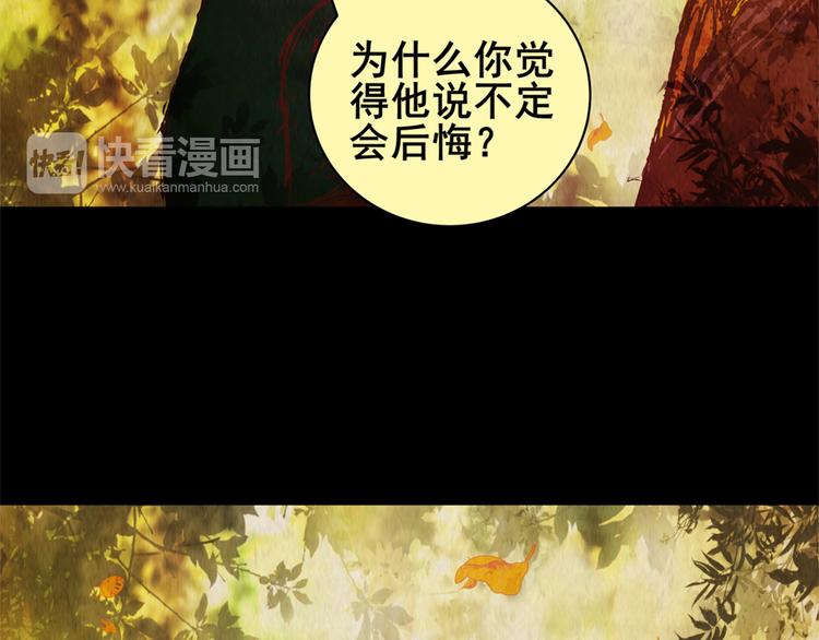 章鱼怪诞（五）26
