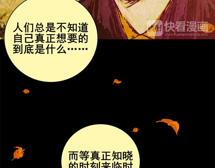 章鱼怪诞（五）29