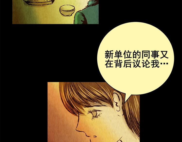 章鱼怪诞（五）38