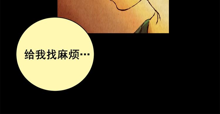 章鱼怪诞（五）39