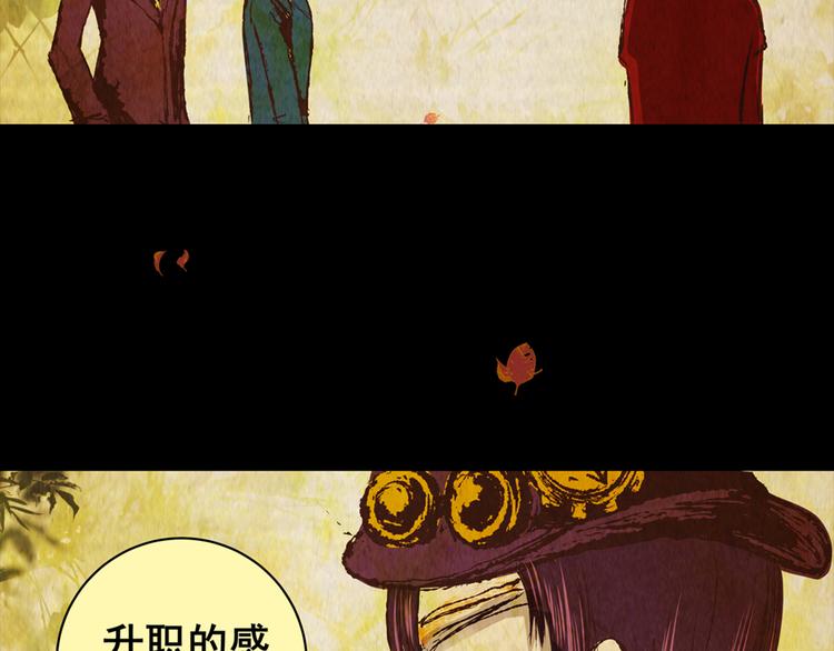 章鱼怪诞（五）4