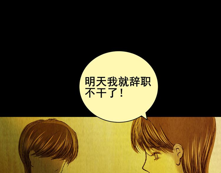章鱼怪诞（五）40